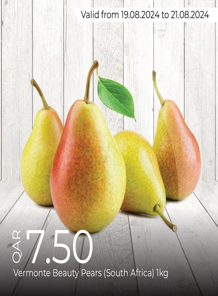  عروض لولو  من 19 إلى 21 أغسطس 2024