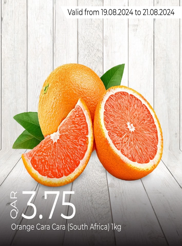  عروض لولو  من 19 إلى 21 أغسطس 2024