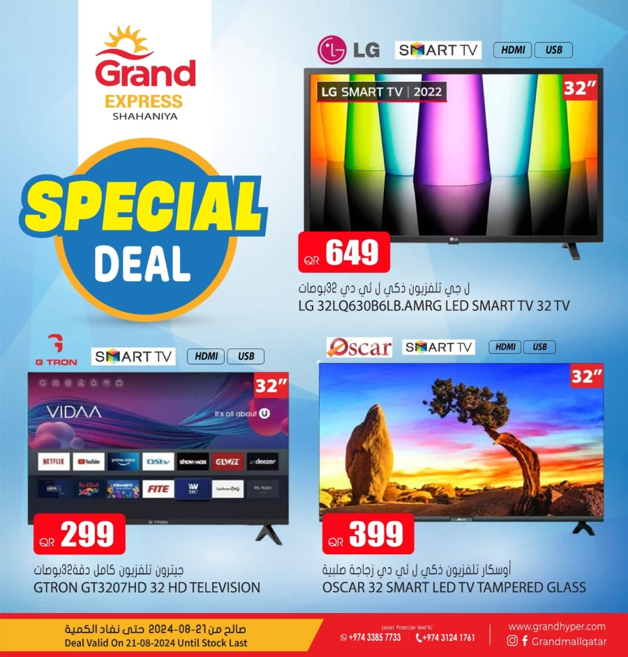 Special TV Deal