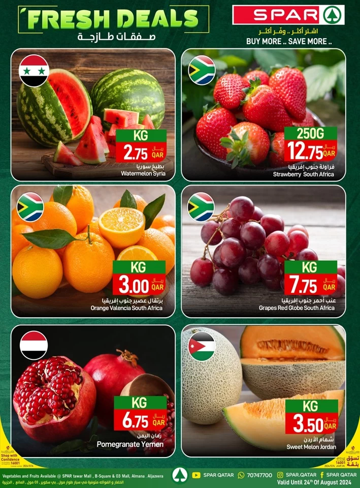 Spar Midweek Fresh Deals