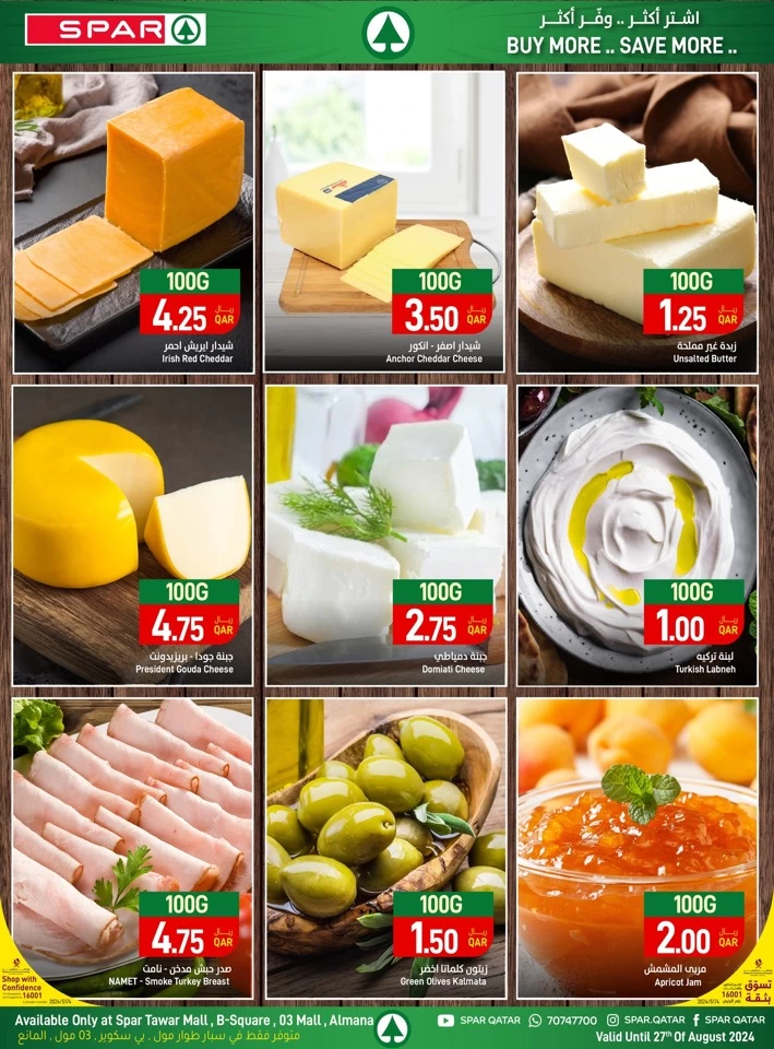 Spar Midweek Fresh Deals