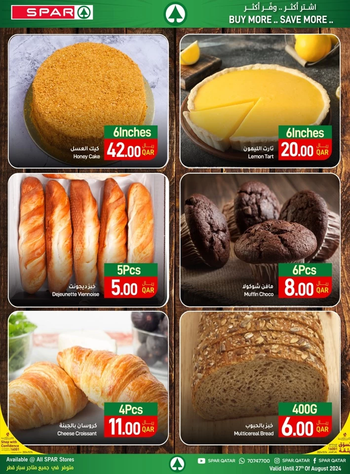 Spar Midweek Fresh Deals