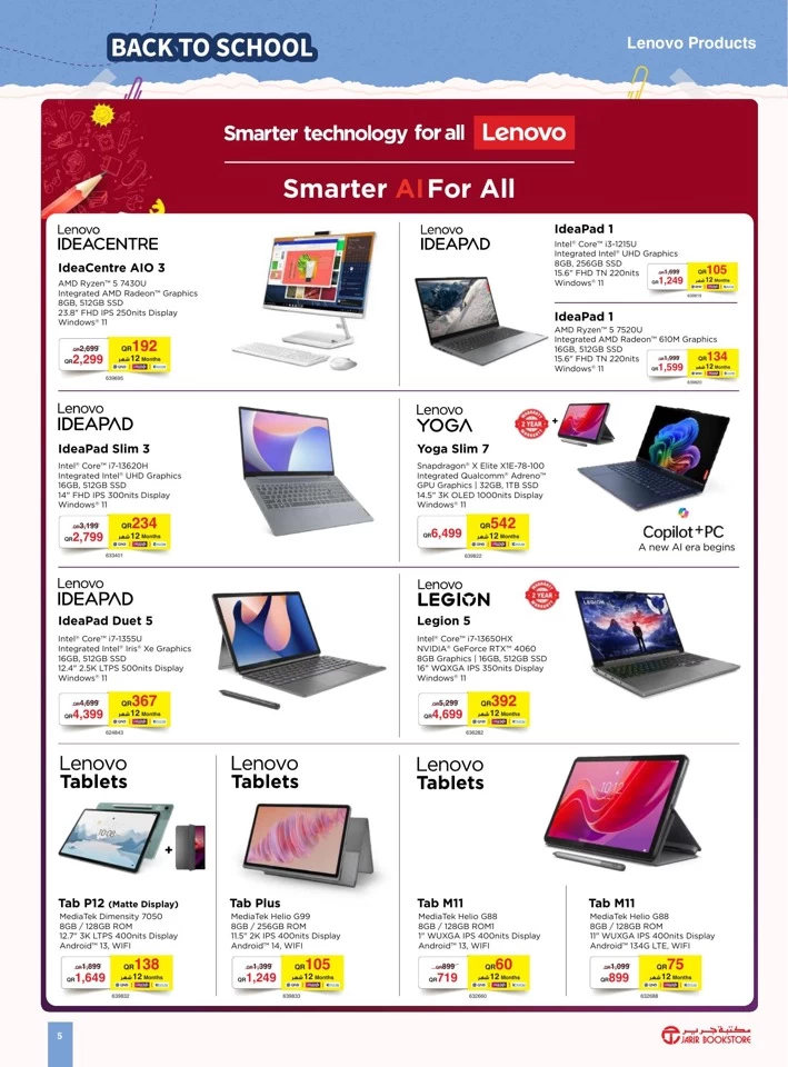 Jarir Bookstore Back To School