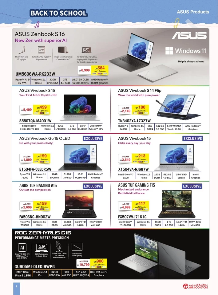 Jarir Bookstore Back To School