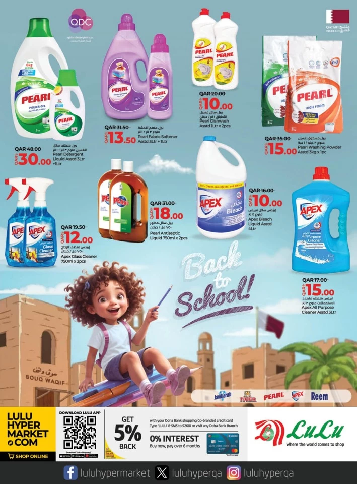 Lulu Back To School Promotion