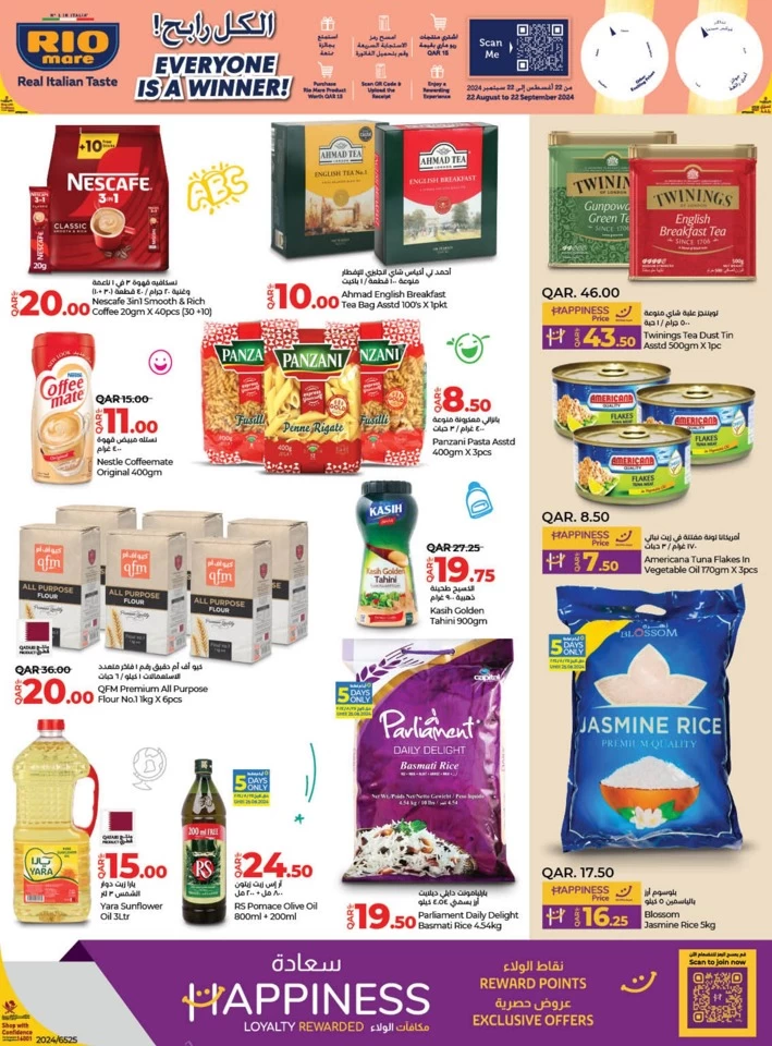 Lulu Back To School Promotion