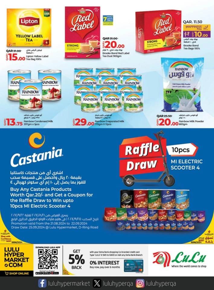 Lulu Back To School Promotion
