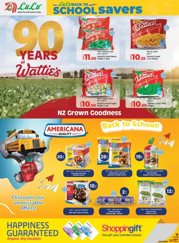 Lulu Back To School Promotion