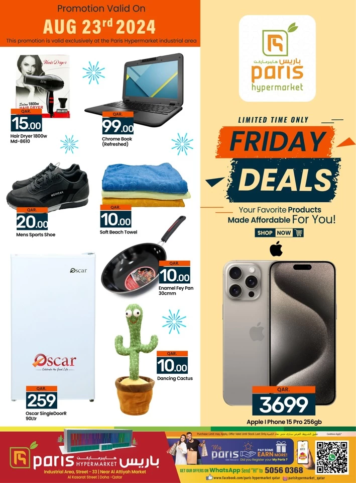 Limited Time Friday Deals