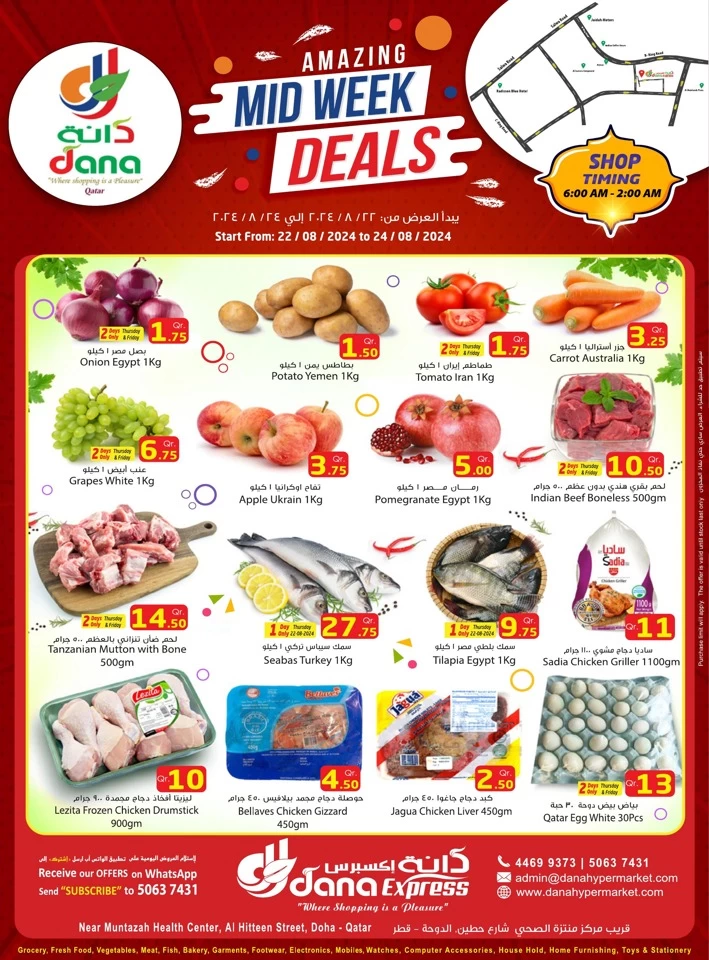 Amazing Midweek Deals