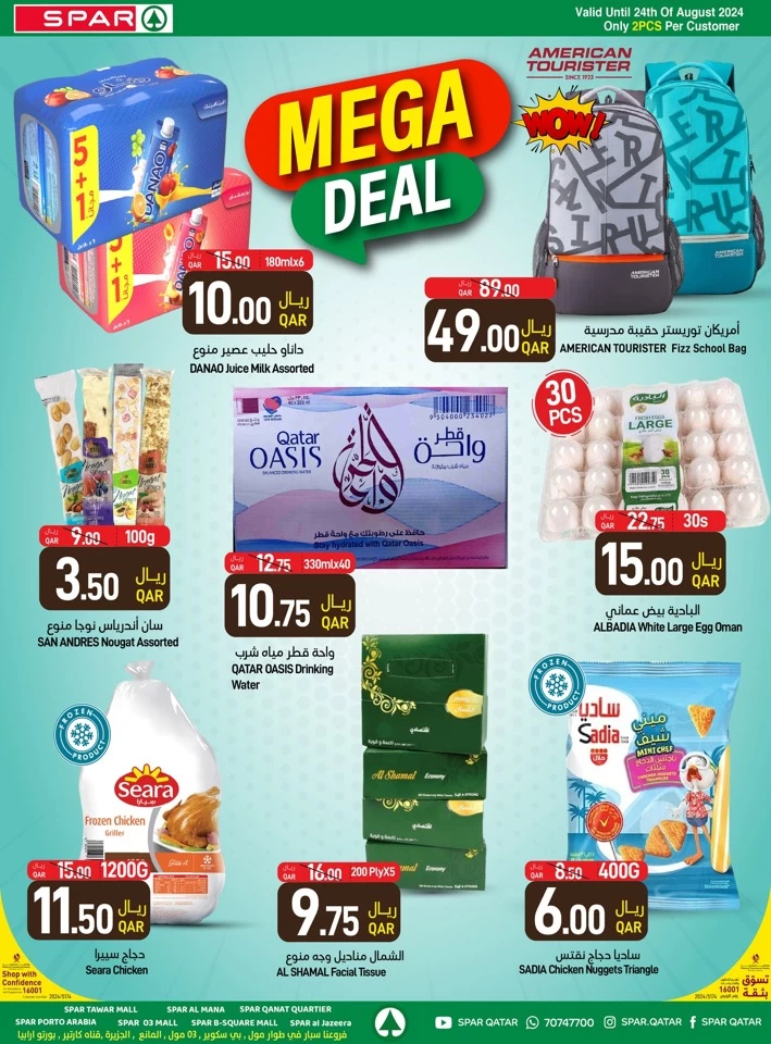 Spar Hypermarket Mega Deals