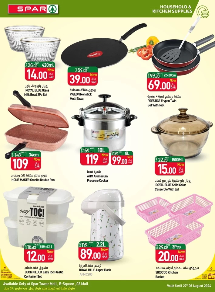 Spar Hypermarket Mega Deals