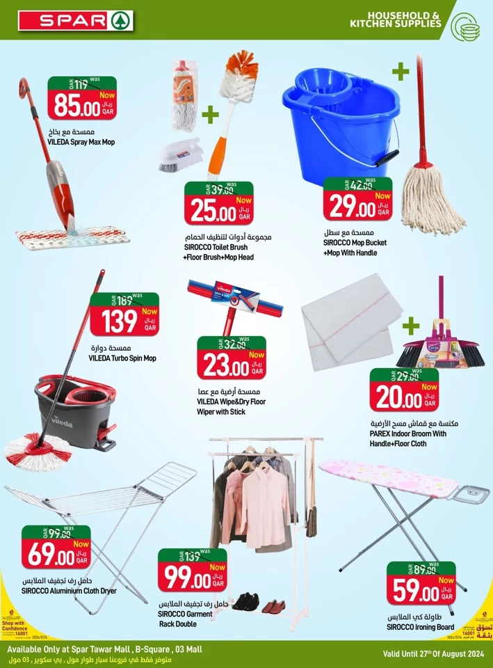 Spar Hypermarket Mega Deals