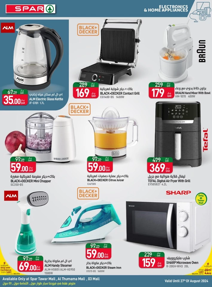 Spar Hypermarket Mega Deals