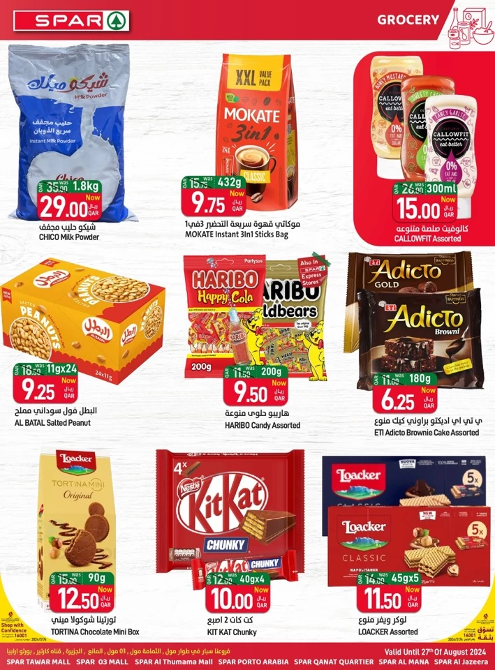 Spar Hypermarket Mega Deals