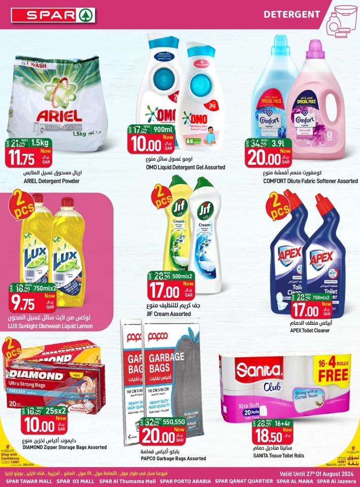 Spar Hypermarket Mega Deals