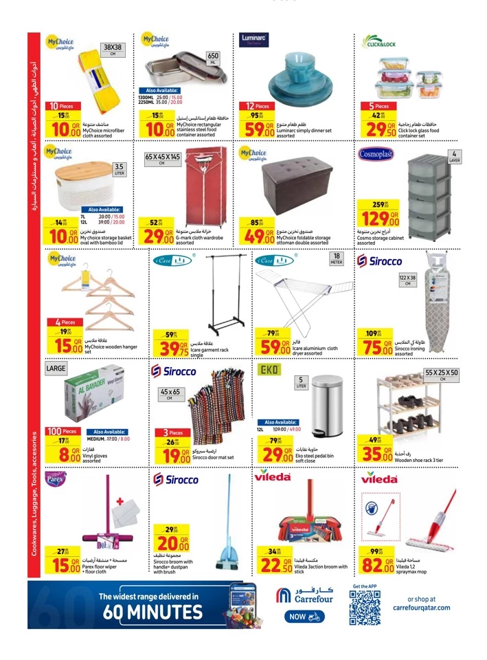 Carrefour Weekly 22-28 August 2024