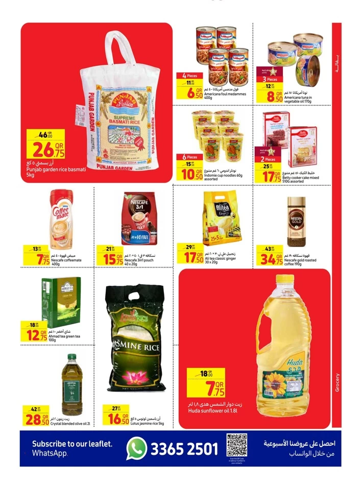 Carrefour Weekly 22-28 August 2024