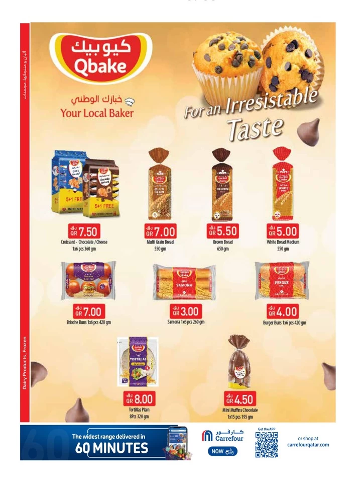 Carrefour Weekly 22-28 August 2024