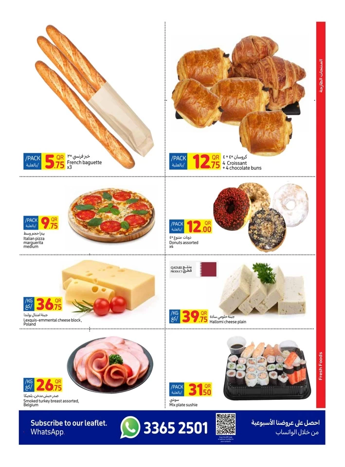 Carrefour Weekly 22-28 August 2024