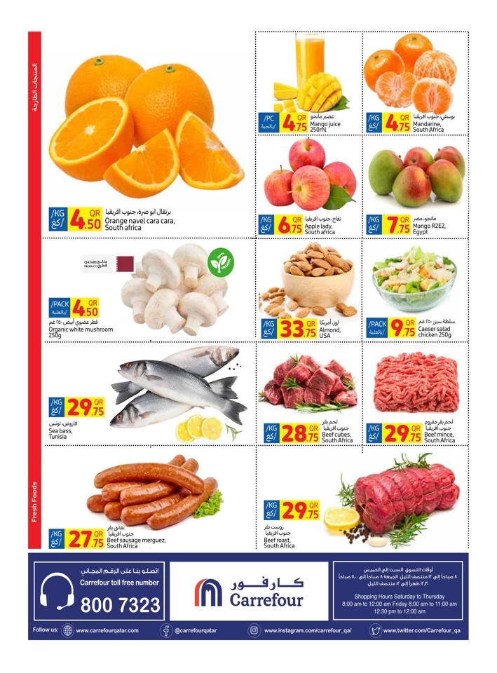 Carrefour Weekly 22-28 August 2024