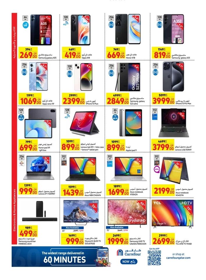 Carrefour Weekly 22-28 August 2024