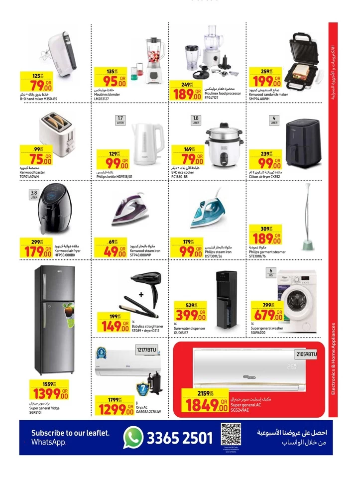 Carrefour Weekly 22-28 August 2024