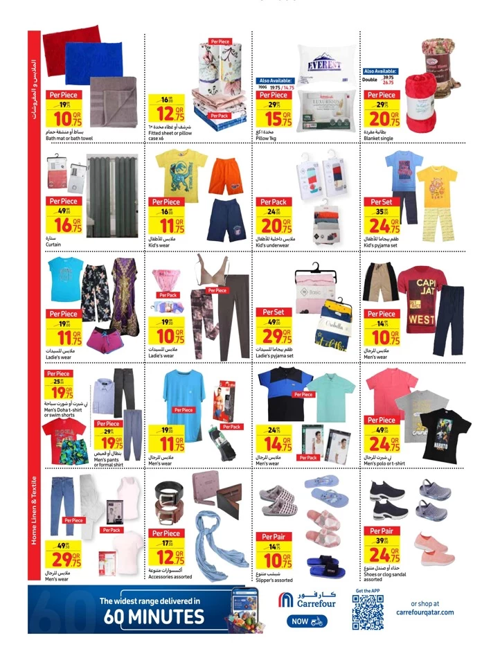 Carrefour Weekly 22-28 August 2024