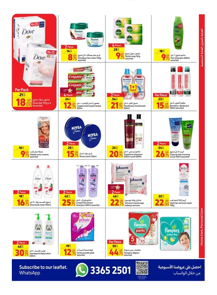 Carrefour Weekly 22-28 August 2024