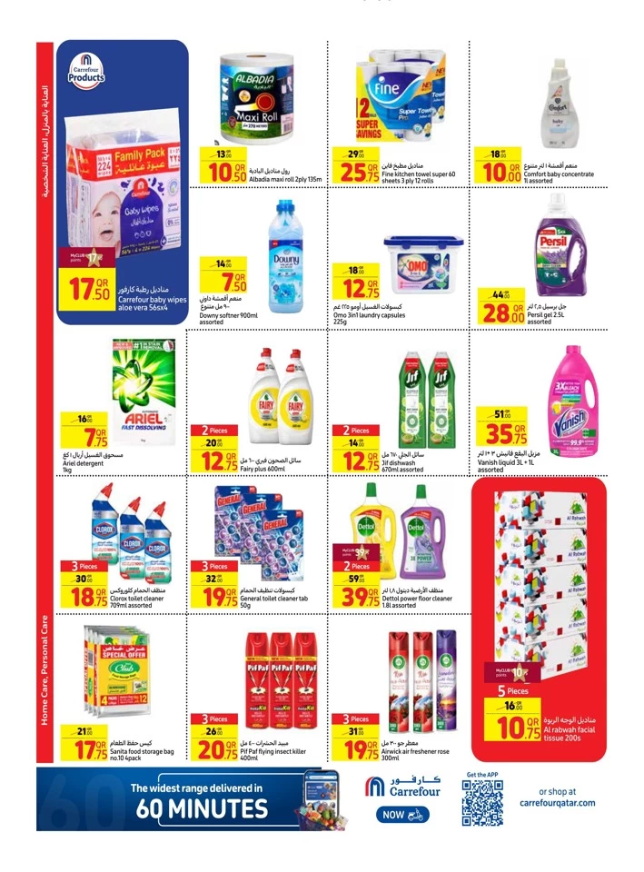 Carrefour Weekly 22-28 August 2024