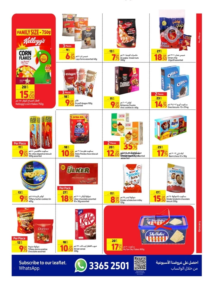 Carrefour Weekly 22-28 August 2024