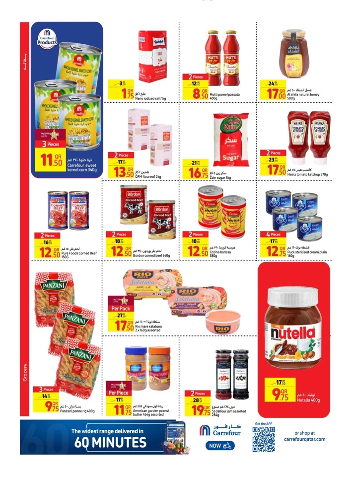 Carrefour Weekly 22-28 August 2024