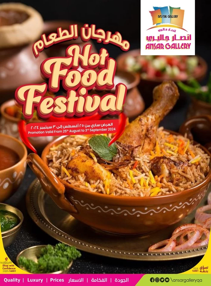 Hot Food Festival Offer