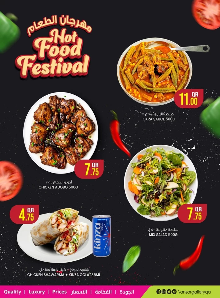 Hot Food Festival Offer