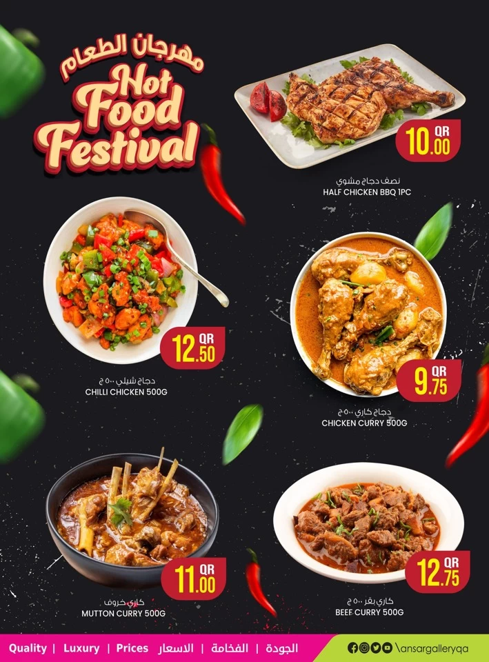 Hot Food Festival Offer