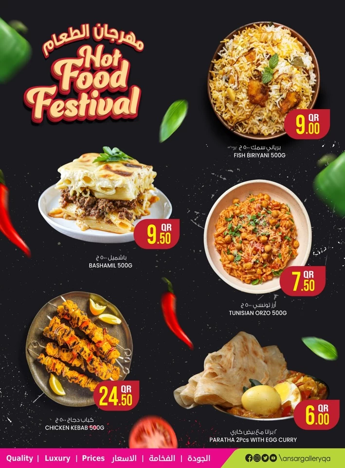 Hot Food Festival Offer