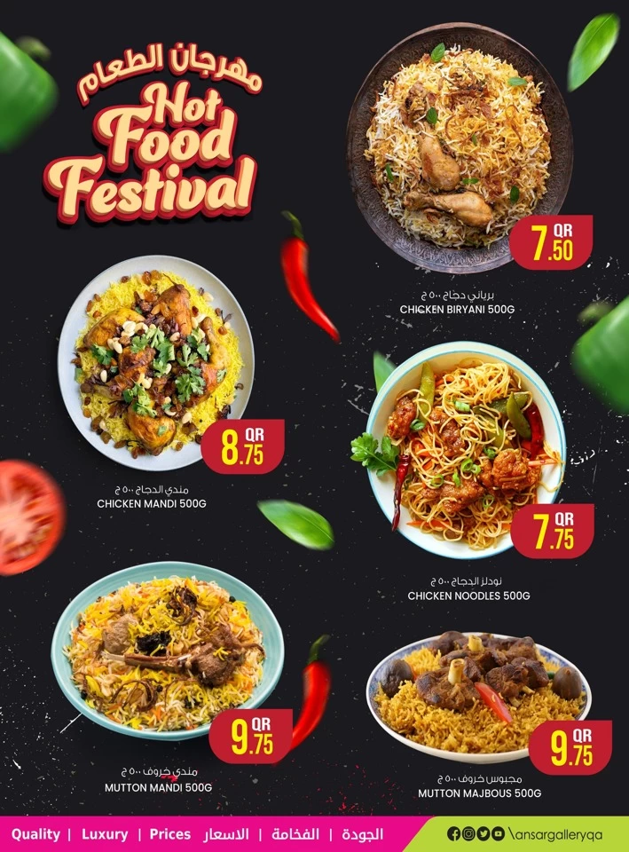 Hot Food Festival Offer