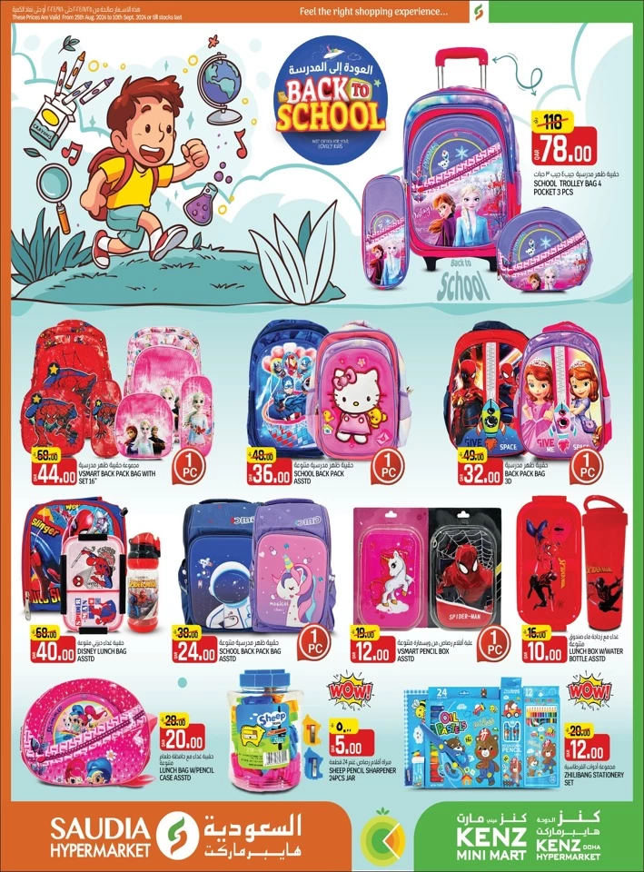 Back To School Special Offers