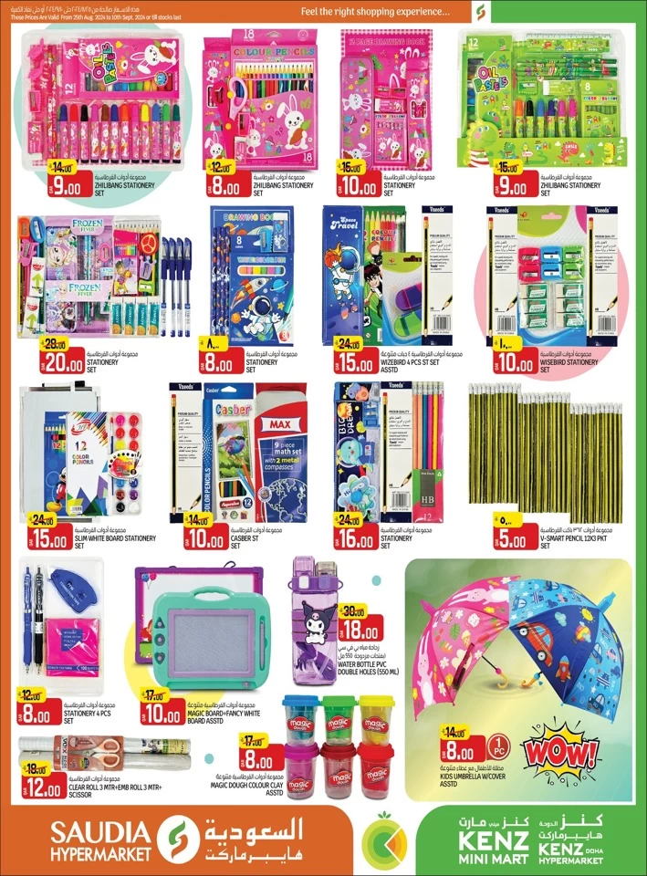 Back To School Special Offers