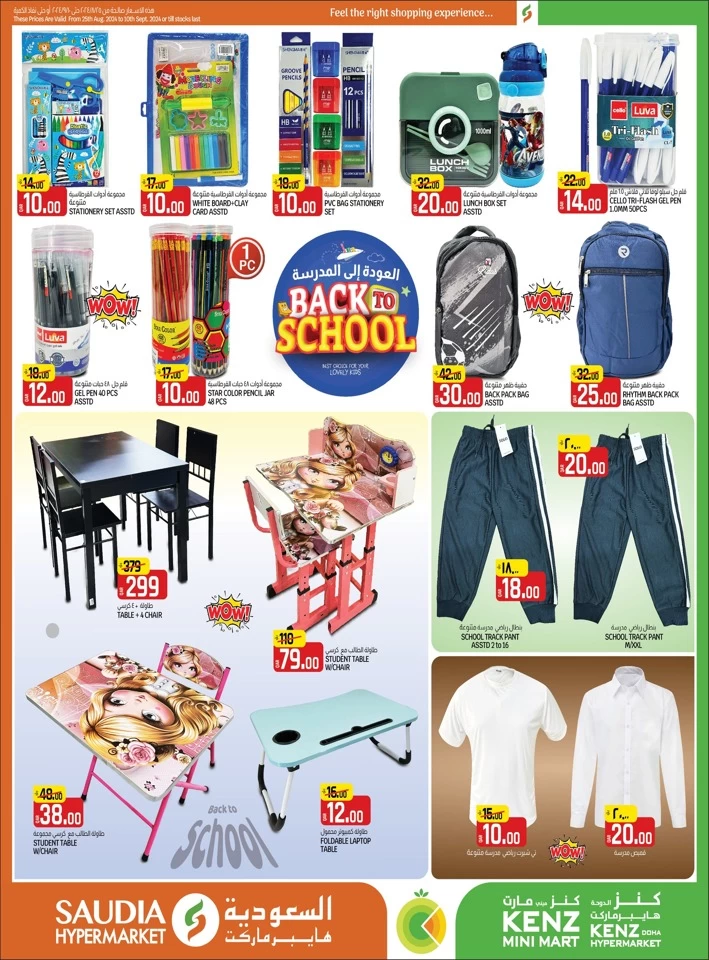 Back To School Special Offers