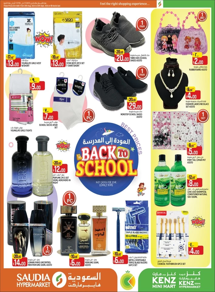 Back To School Special Offers