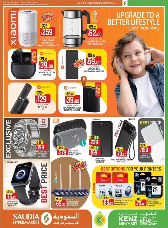 Back To School Special Offers