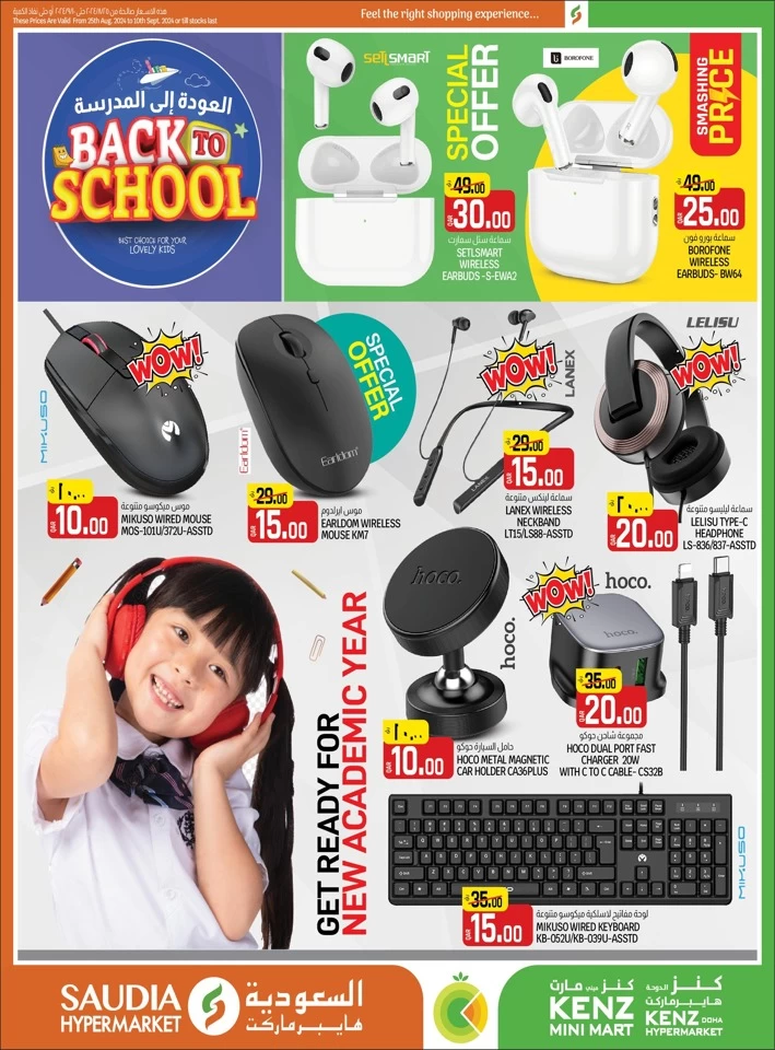 Back To School Special Offers