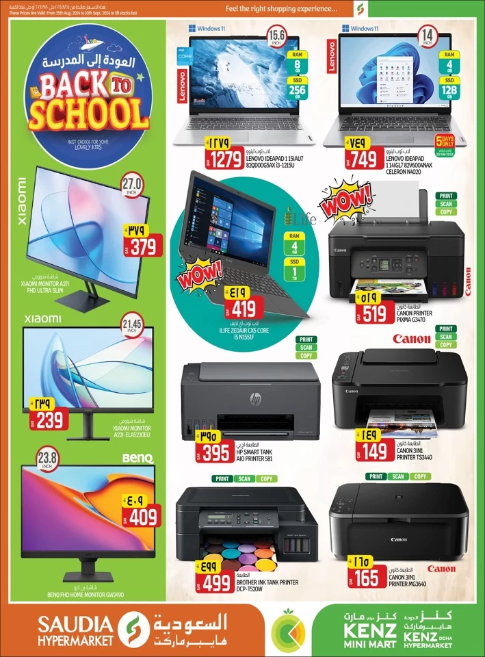 Back To School Special Offers