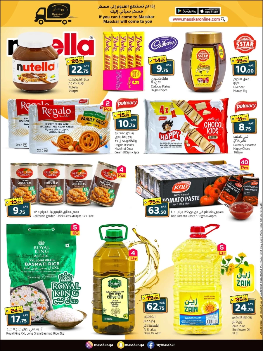 Masskar Hypermarket Back To School Sale