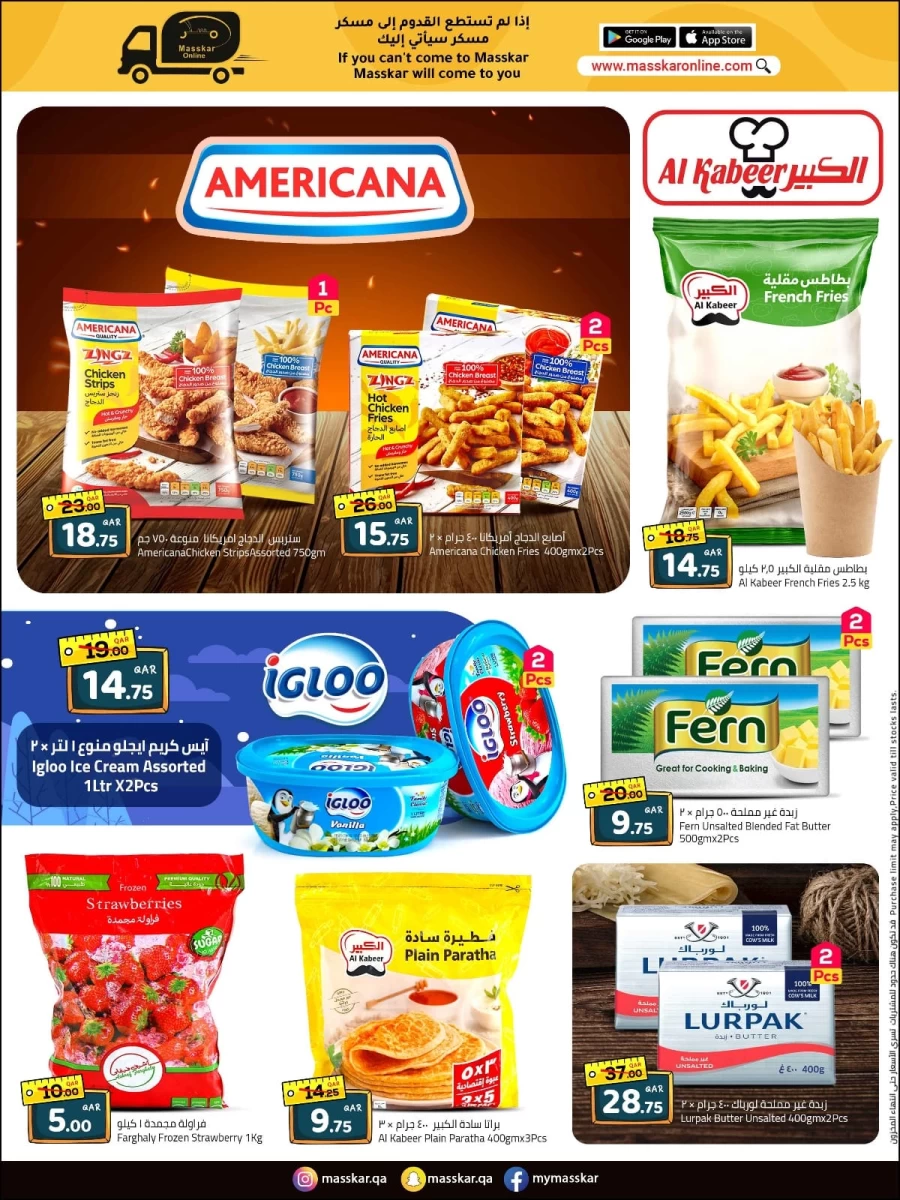 Masskar Hypermarket Back To School Sale