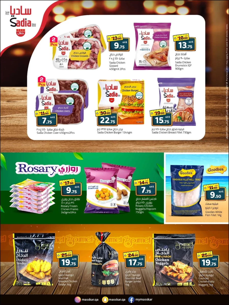 Masskar Hypermarket Back To School Sale