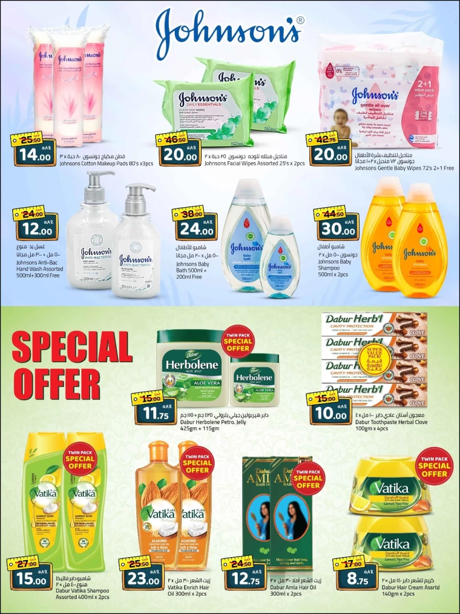 Masskar Hypermarket Back To School Sale