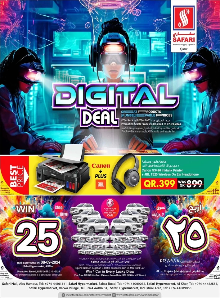 Safari Hypermarket Digital Deal