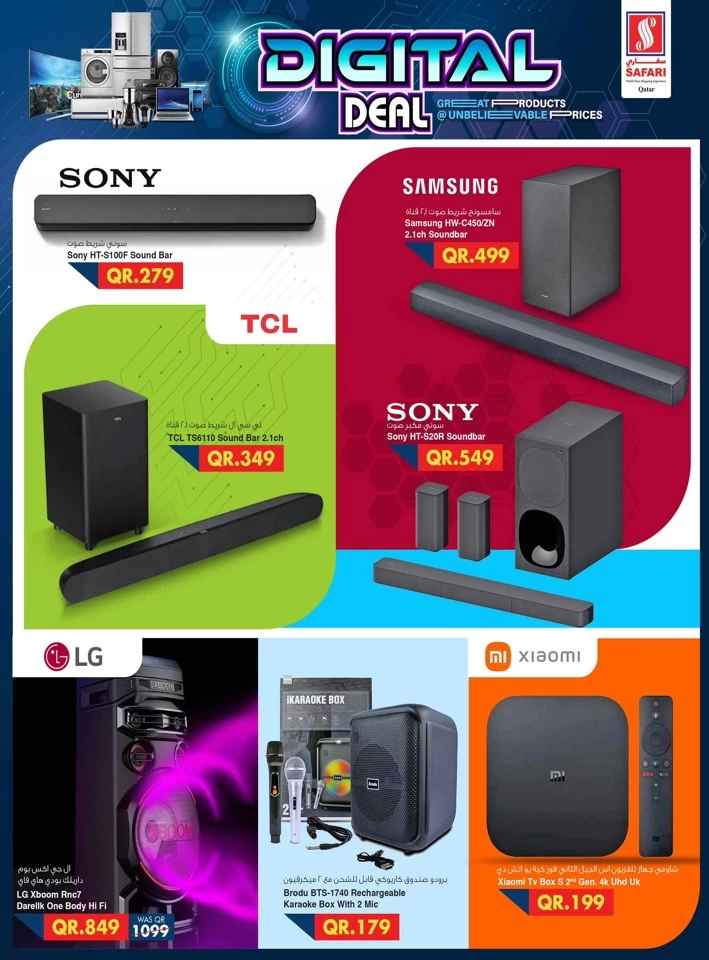 Safari Hypermarket Digital Deal